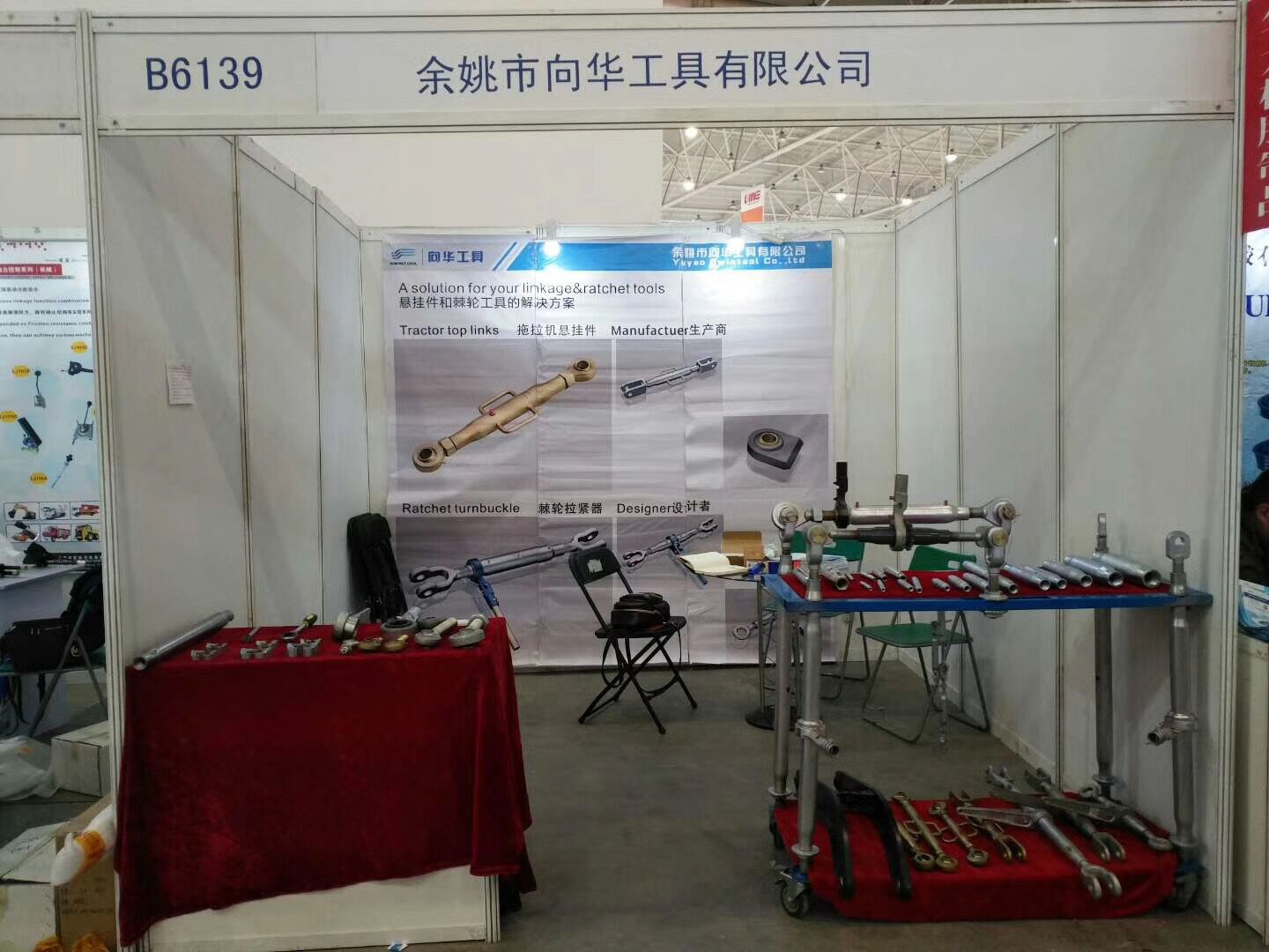 Yuyao Swintool Co., Ltd. Showcases Cutting-Edge Innovations at bauma CHINA 2023
